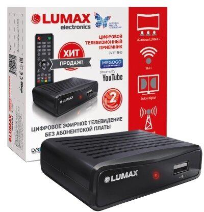 LUMAX